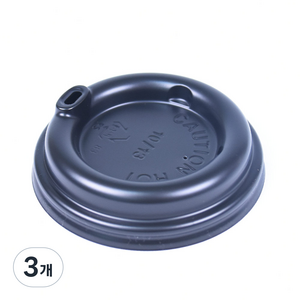 타공 검정 테이크아웃 컵뚜껑 85mm, 머그리드형, 100개입, 3개