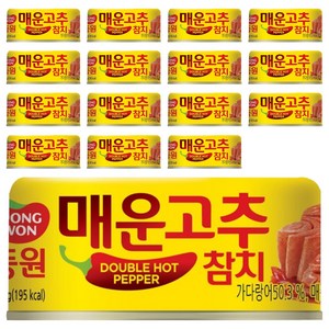 동원 매운 고추참치, 150g, 16개
