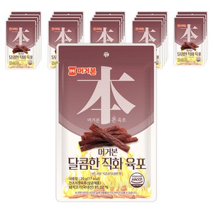 머거본 달콤한 직화육포, 20g, 20개