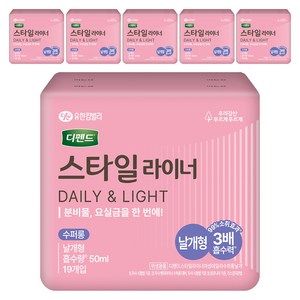 디펜드 여성용 스타일 데일리 라이너, 19개입, 6개, 슈퍼롱