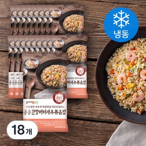 곰곰 간장버터 새우볶음밥 (냉동), 230g, 18개