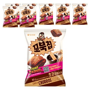꼬북칩 초코츄러스맛, 80g, 8개