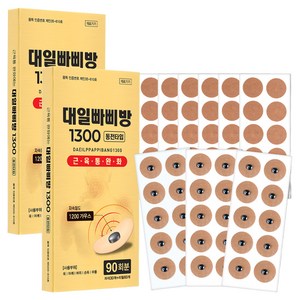 대일밴드 대일빠삐방 1300 의료용 자기발생기 자석 패치 30p + 리필 60p, 2세트, 90매입