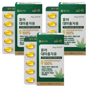 종근당 퓨어 대마종자유, 3개, 30정