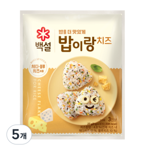 백설 밥이랑 치즈, 27g, 5개
