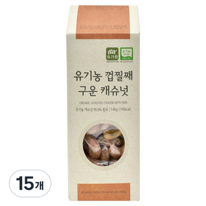 유가원 유기농 껍찔째 구운 캐슈넛, 140g, 15개