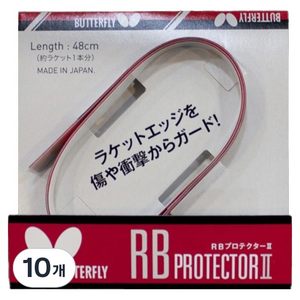 버터플라이 RB 프로텍터2 사이드 테이프, 레드 + 블랙, 10개