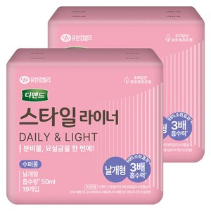 디펜드 여성용 스타일 데일리 라이너, 19개입, 2개, 슈퍼롱