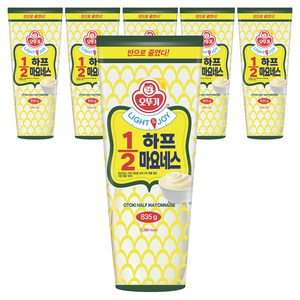 오뚜기 LIGHT & JOY 1/2 하프 마요네스, 835g, 6개