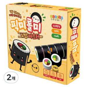 그로윗 픽미롤미 김밥 마스터 보드게임, 2개