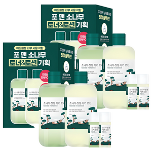 라운드랩 포 맨 소나무 진정 시카 토너 + 로션 세트, 2세트