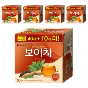 담터 보이차, 700mg, 50개입, 5세트