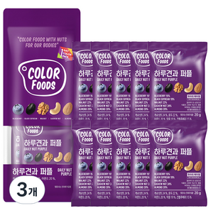 하루견과 COLORFOODS 퍼플 믹스넛, 20g, 3개