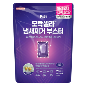 피지 모락셀라 냄새제거 부스터 캡슐 뽀송한 코튼향, 26개입, 1개