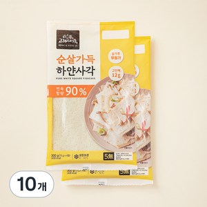 고래사어묵 순살가득 하얀사각 연육함량 90% 어묵 4장, 300g, 10개