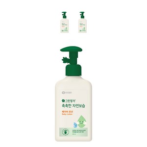 그린핑거 촉촉한 자연보습 베이비 로션, 320ml, 3개