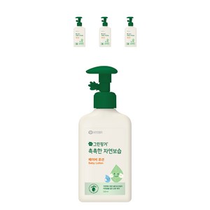 그린핑거 촉촉한 자연보습 베이비 로션, 320ml, 4개
