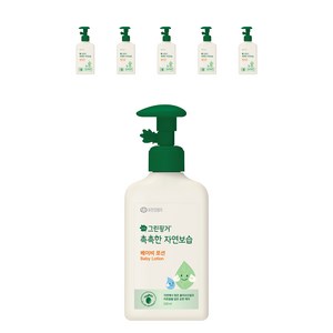 그린핑거 촉촉한 자연보습 베이비 로션, 320ml, 6개