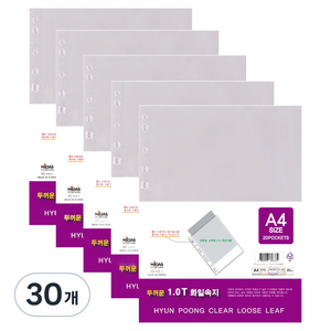 마이다스 1.0T 두꺼운 화일속지 A4 백색, 30개, 20매입