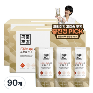 곡물도감 카무트 브랜드밀 함유 귀리 가득 고칼슘 두유, 180ml, 90개