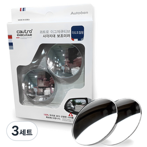 오토반 콰트로 이그제큐티브 사각지대 보조미러 각도조절형, 컨텐츠 참조, 3세트