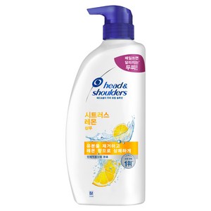 헤드앤숄더 두피 토탈 솔루션 샴푸 시트러스 레몬, 800ml, 1개