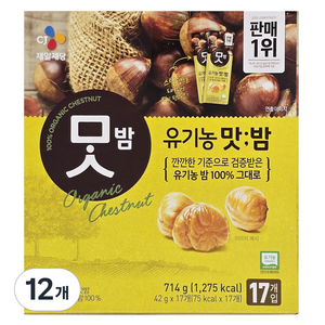 CJ맛밤 유기농 맛밤, 714g, 12개