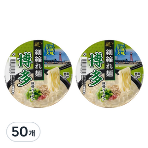 멘노스나오시 하카타 돈코츠 컵라멘 103g, 50개