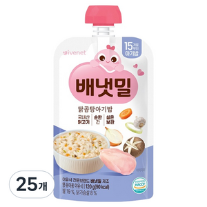 배냇밀 닭곰탕 아기밥, 120g, 25개, 닭고기