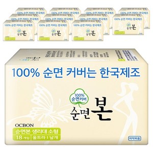 순면본 생리대 울트라 날개형, 소형, 18개입, 12개