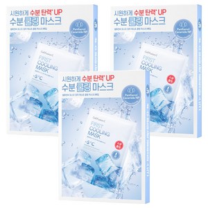 셀퓨전씨 포스트 알파 퍼스트 쿨링 마스크, 3개, 5개입