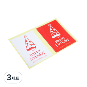 황씨네도시락 고깔생일 스티커 사각 화이트 60p + 레드 60p, 혼합 색상, 3세트