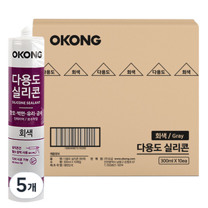 오공 다용도 실리콘 회색 300ml x 10p, 5개
