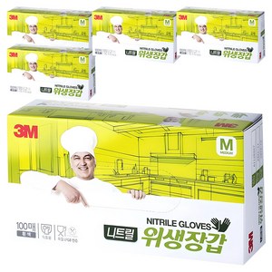 쓰리엠 니트릴 위생장갑 100p, 화이트, M, 5개