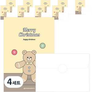 도나앤데코 크리스마스 곰돌이 시리즈 엽서 카드 10p + 봉투 10p + 투명 스티커 2cm 10p 세트, 쿠키, 4세트