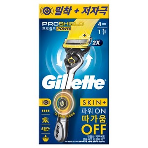 질레트 프로쉴드 옐로우 파워 면도기 핸들 + 면도날 4입, 1세트