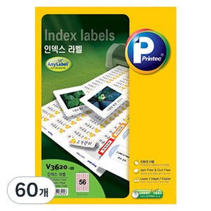 프린텍 인덱스 애니라벨 라벨지 V3620-20, 56칸, 60개