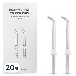 알로코리아 구강세정기 제트팁, AWF1, 20개