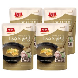 양반 나주식 곰탕, 460g, 4개