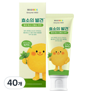 페리오 키즈 효소의 발견 1450 고불소 치약 퓨어민트향, 80g, 40개