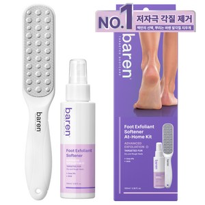 바렌 발각질지우개 각질연화제 + 스텐 풋 파일 세트, 1세트, 100ml