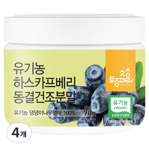 토종마을 유기농 하스카프베리 동결건조분말, 4개, 70g