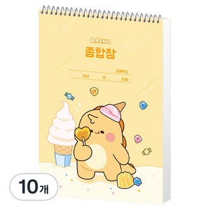 포포팬시 3000 라이노 드림 종합장, 옐로우, 10개