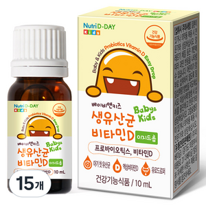 뉴트리디데이 베이비앤키즈 비타민D 이지드롭 생유산균, 10ml, 15개