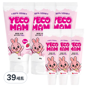 예꼬맘 1단계 아기치약 무불소 60g + 미니치약 15g 라즈베리향, 39세트