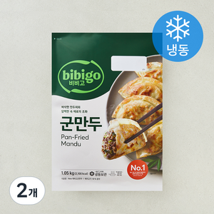 비비고 군만두 (냉동), 1.05kg, 2개