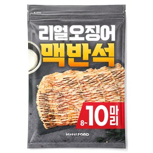 해야미 리얼 통 맥반석 오징어, 150g, 1개 골드박스 특가