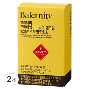 밸러니티 프리미엄 카무트 브랜드밀 효소 30p, 2개, 60g