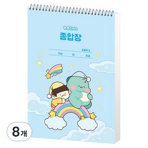 포포팬시 3000 라이노 드림 종합장, 블루, 8개