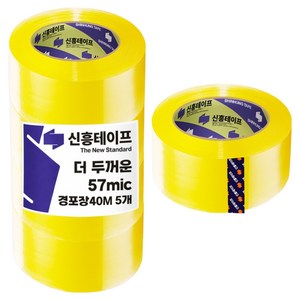 신흥테이프 박스테이프 경포장 57mic 투명 40m, 5개
